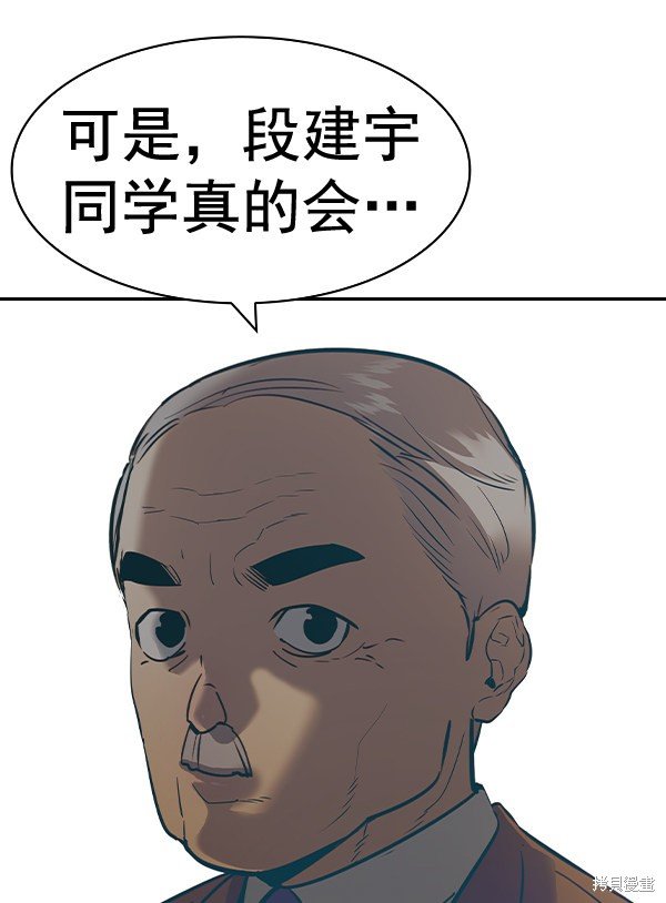 第2季055话