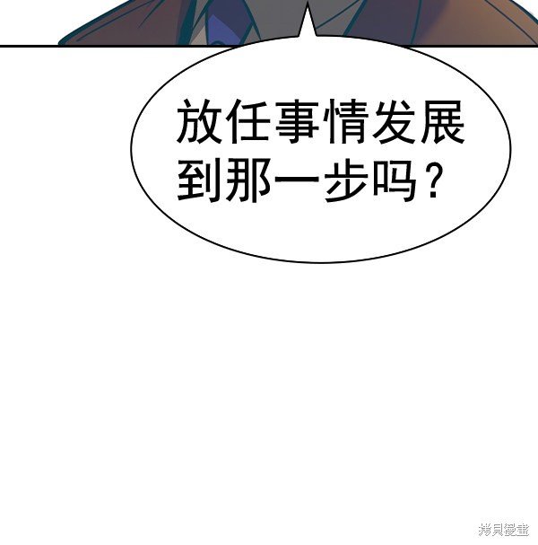 第2季055话
