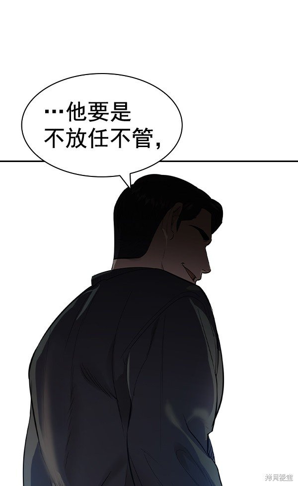 第2季055话