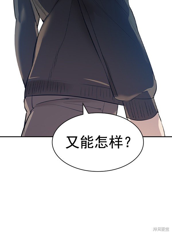 第2季055话