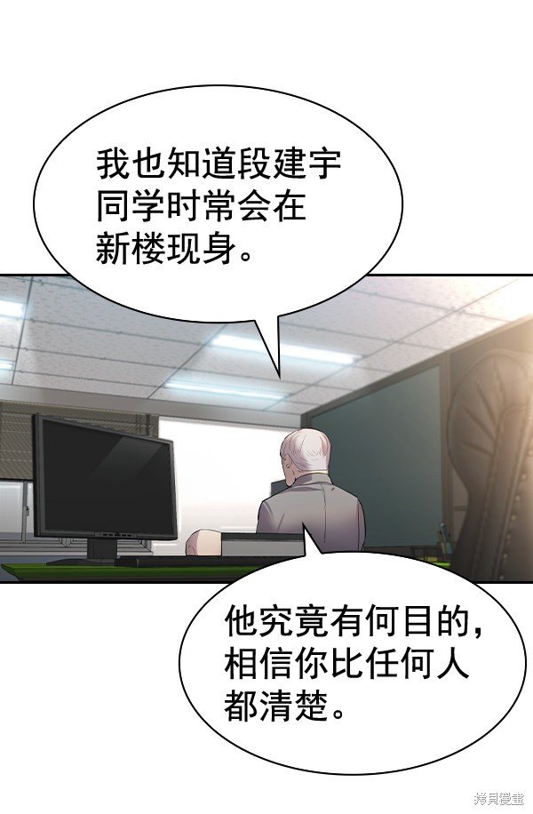 第2季055话