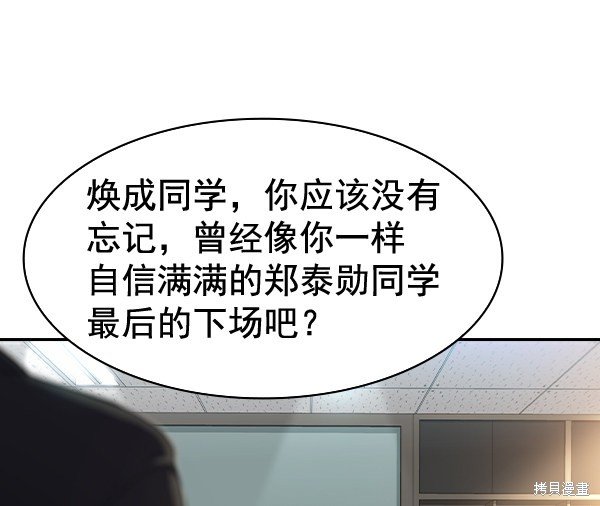 第2季055话
