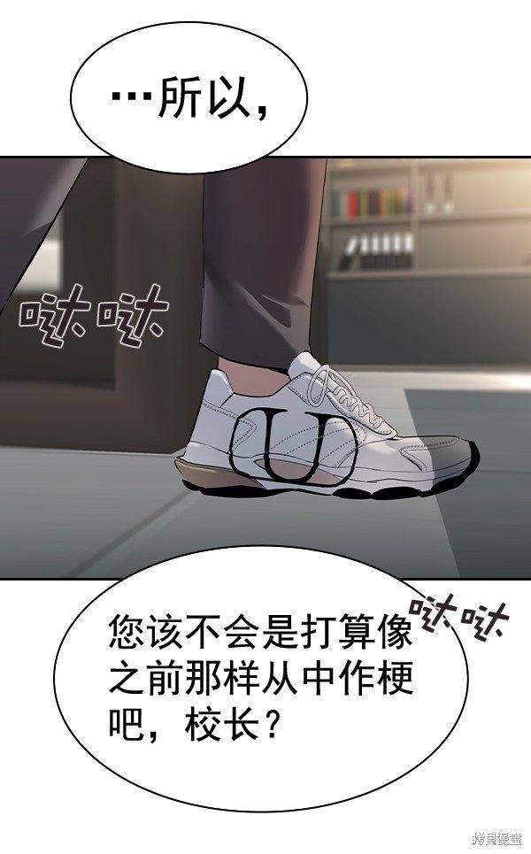 第2季055话