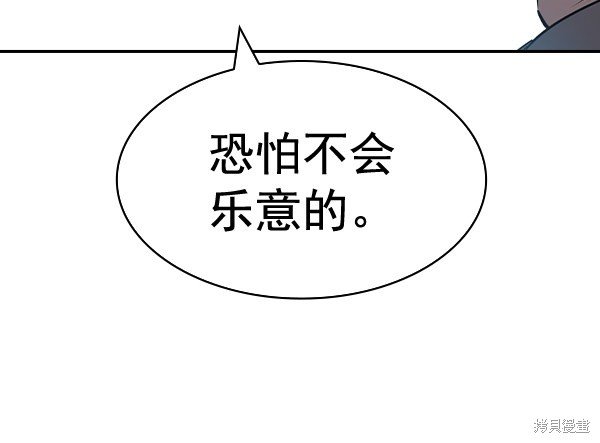 第2季055话