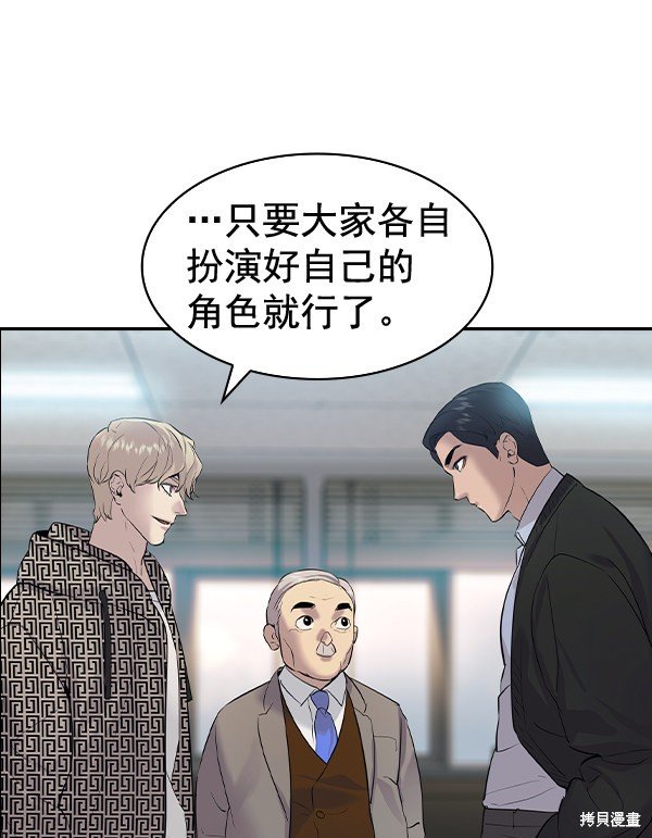第2季055话