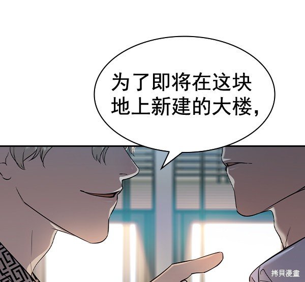 第2季055话