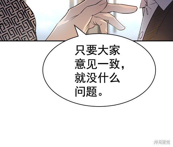 第2季055话