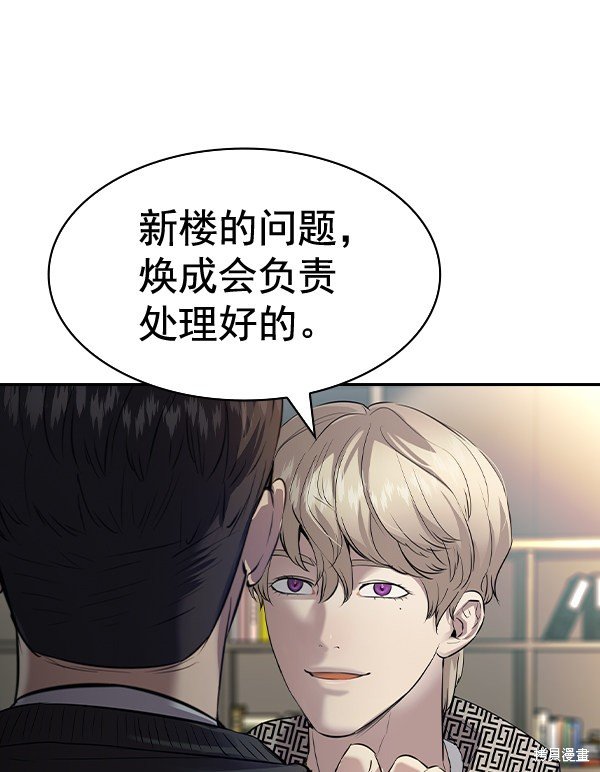 第2季055话