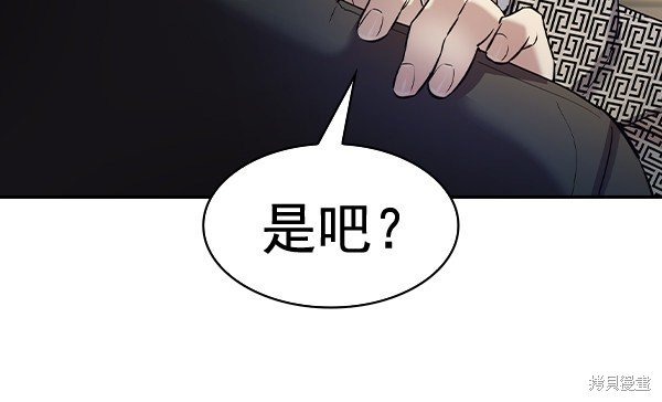 第2季055话