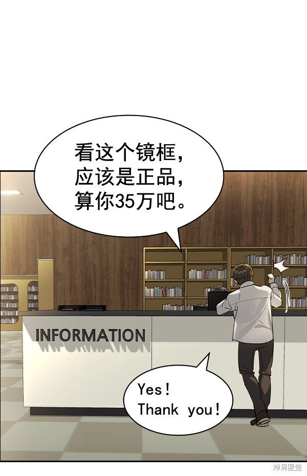 第2季055话