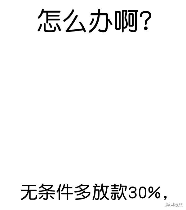 第2季055话