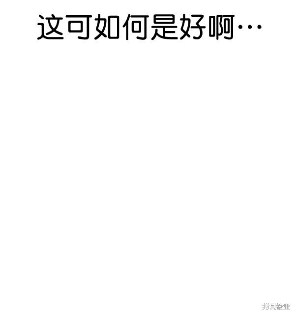 第2季055话