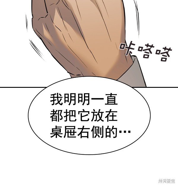 第2季055话