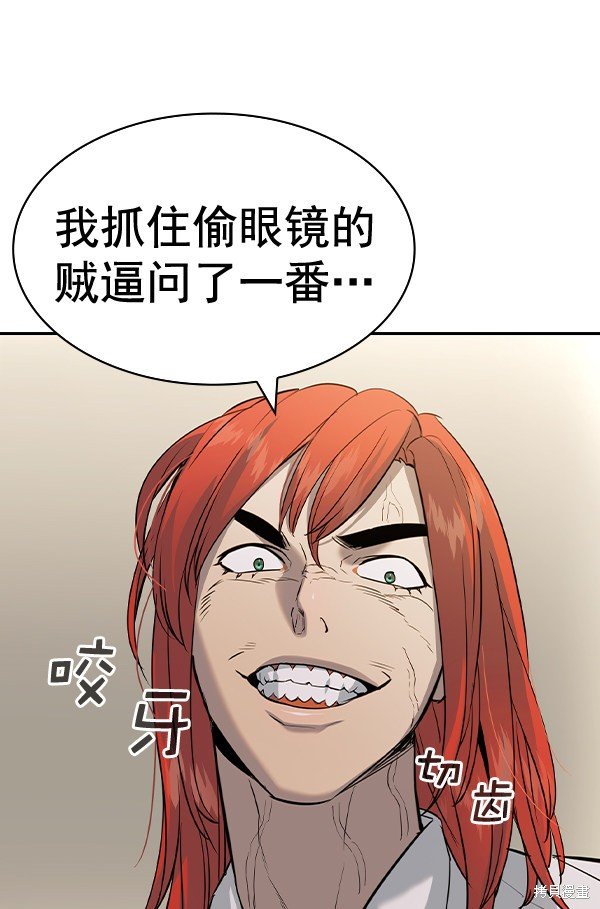 第2季055话