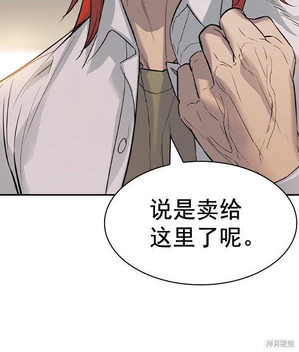 第2季055话