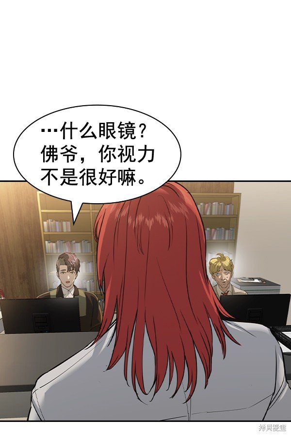 第2季055话