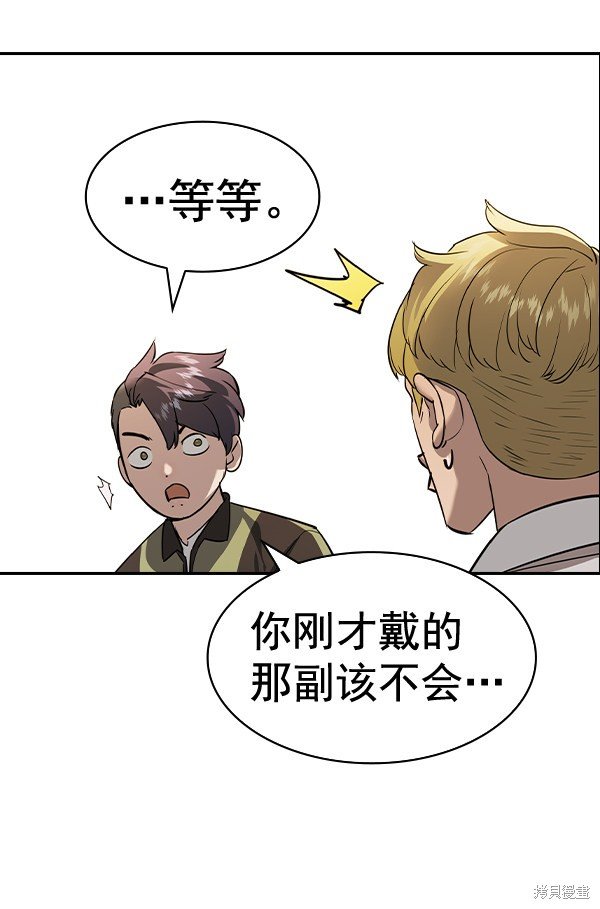 第2季055话