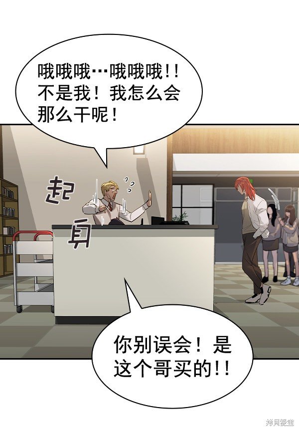 第2季055话