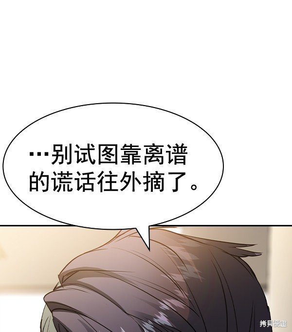 第2季055话