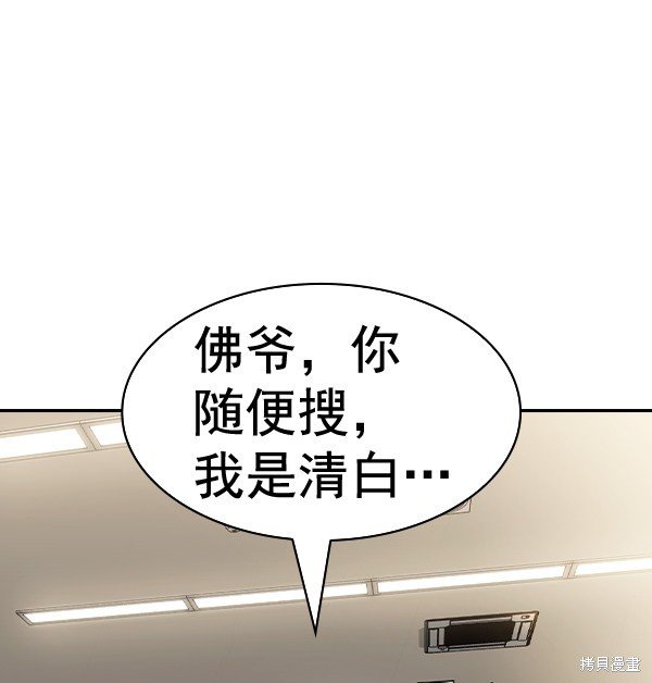 第2季055话