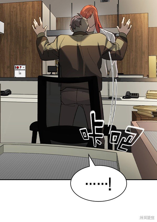 第2季055话