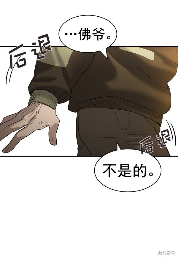 第2季055话