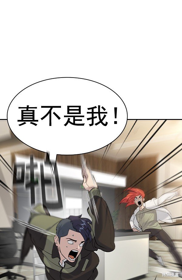 第2季055话