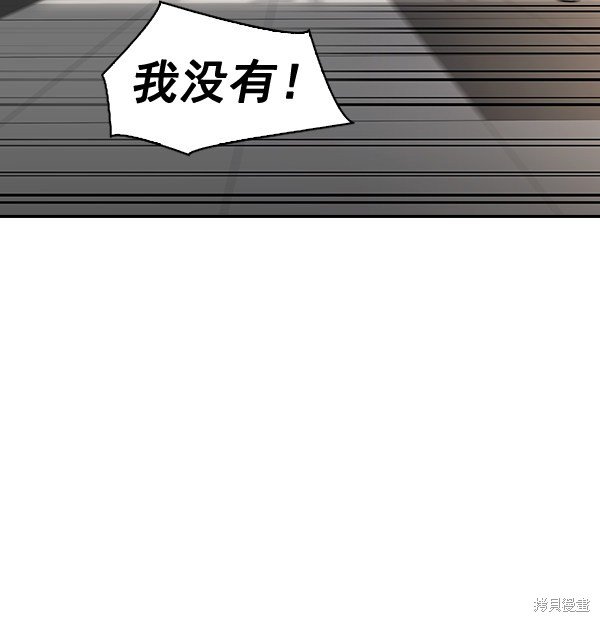 第2季055话