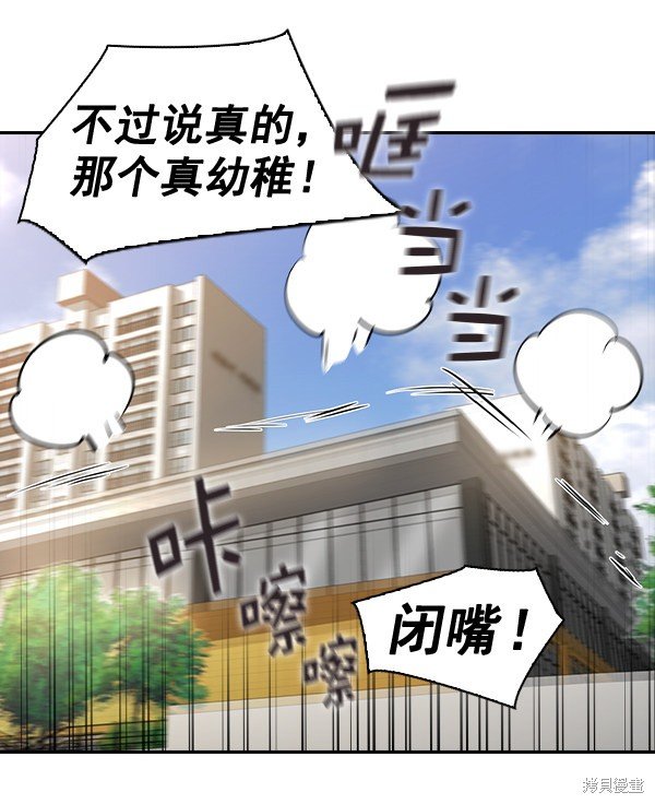 第2季055话