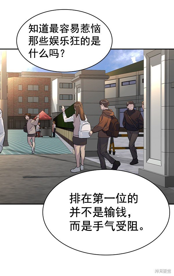 第2季055话