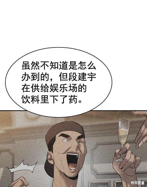 第2季055话