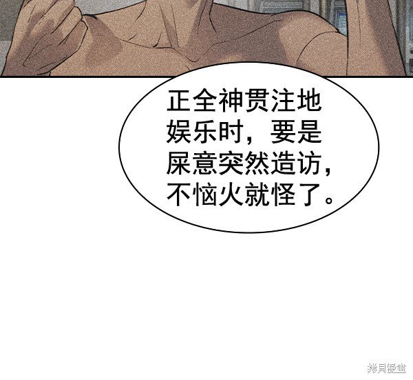 第2季055话
