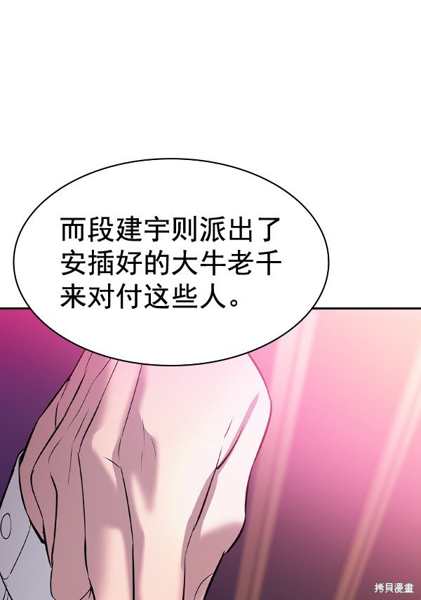 第2季055话