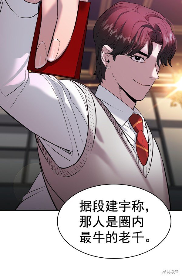 第2季055话