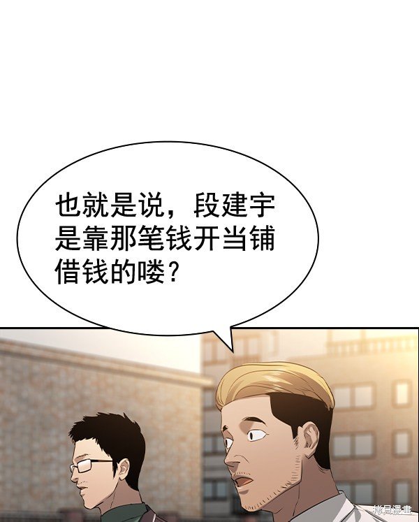 第2季055话