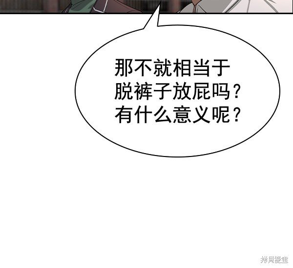 第2季055话