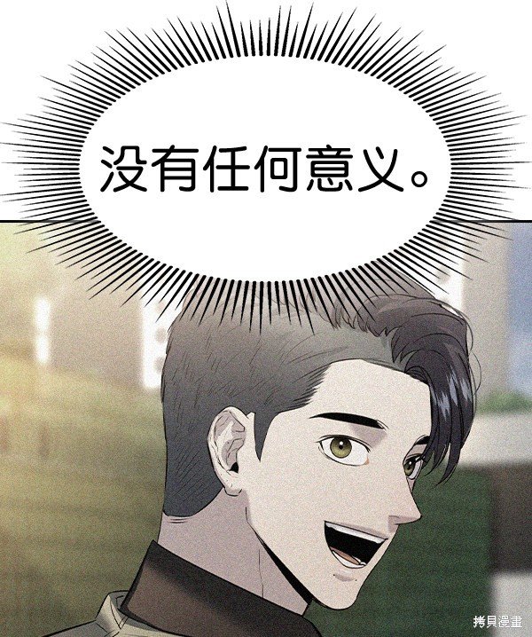 第2季055话