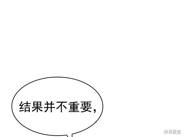 第2季055话