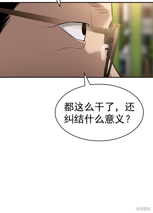 第2季055话