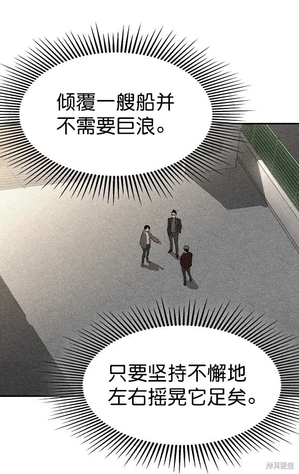 第2季055话