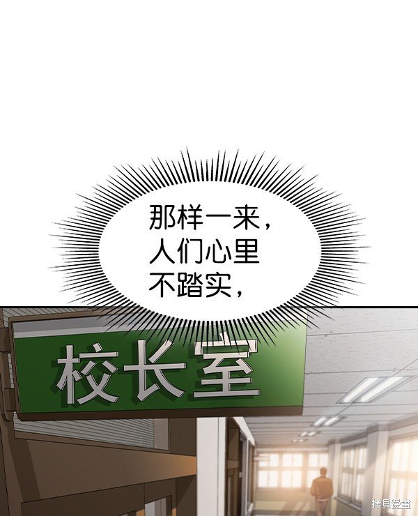 第2季055话