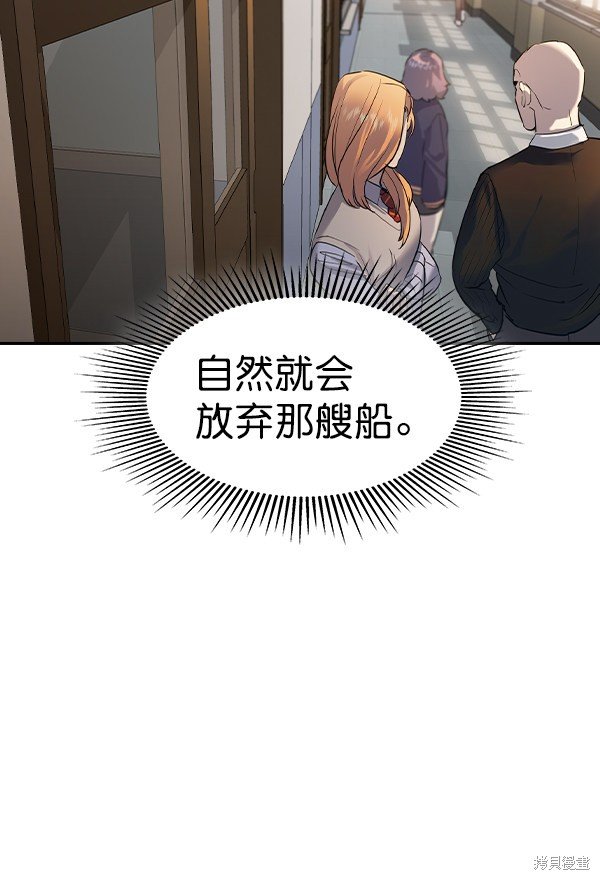 第2季055话