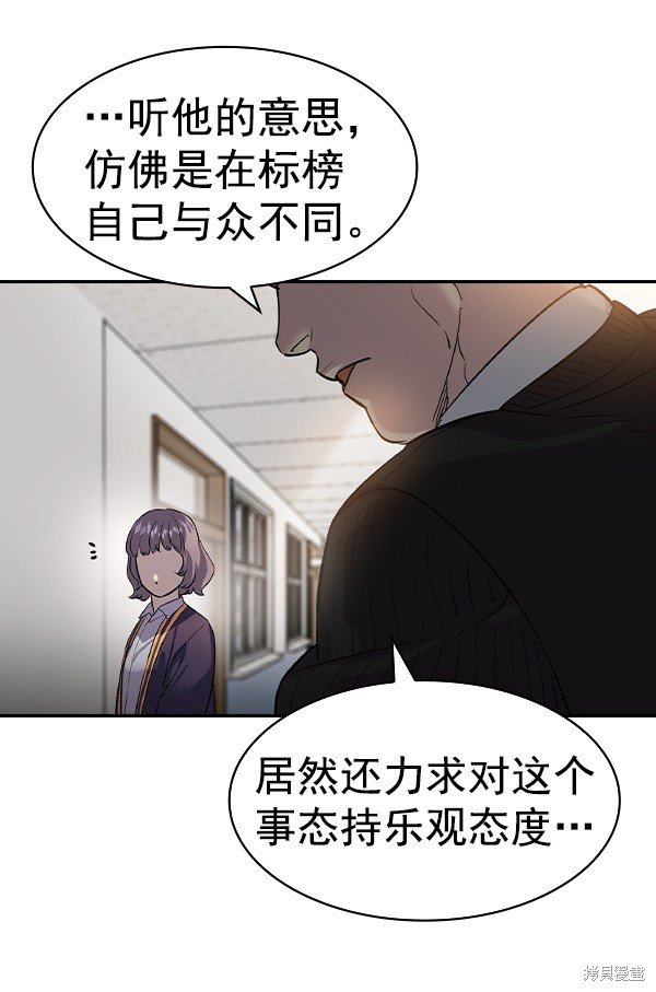 第2季055话