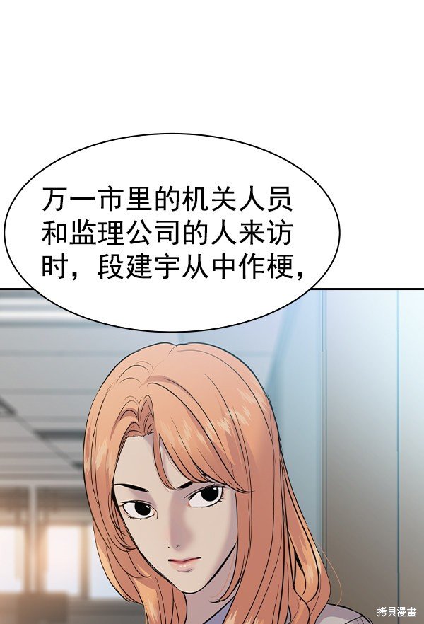 第2季055话