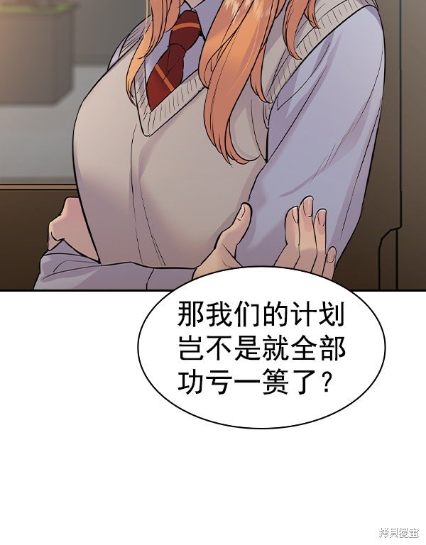 第2季055话