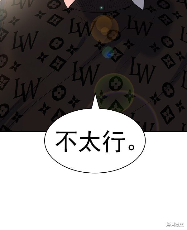第2季055话