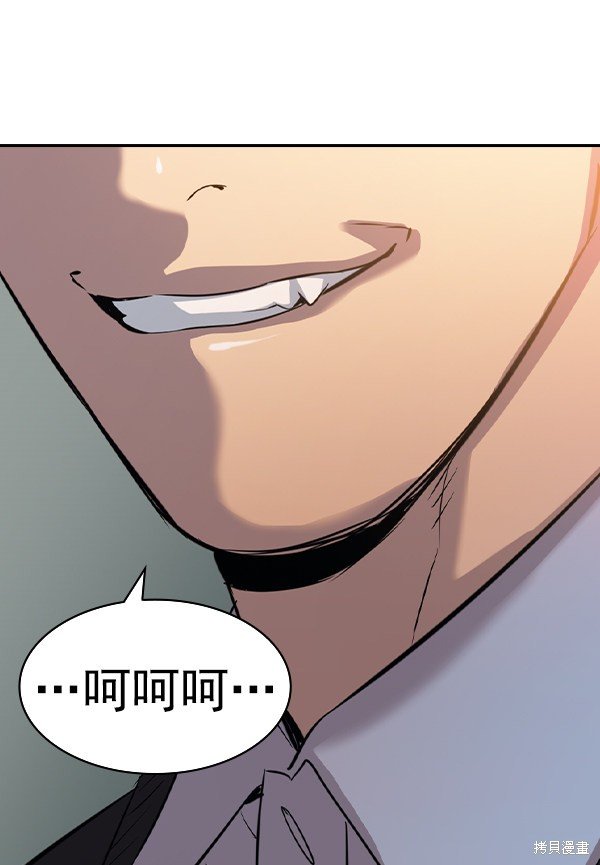 第2季055话