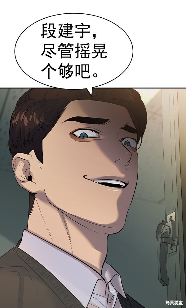 第2季055话