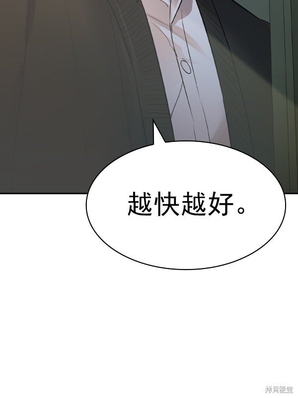 第2季055话