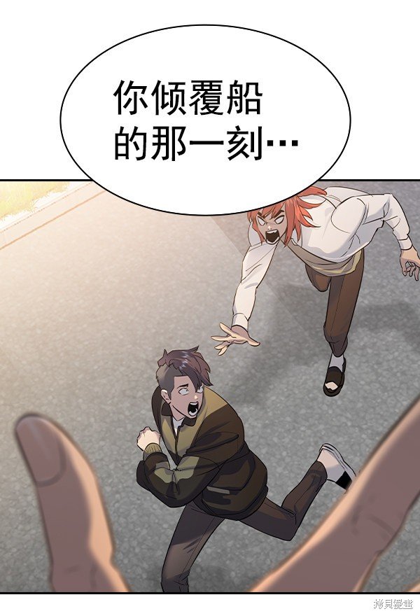 第2季055话